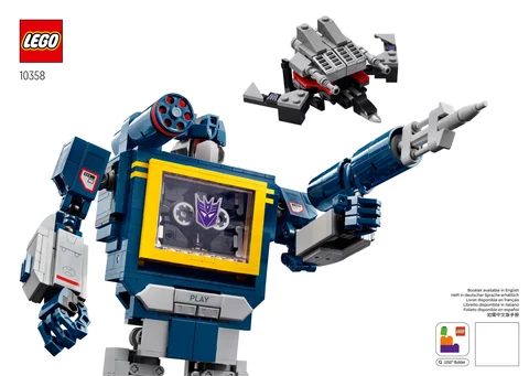 lego 乐高 10358